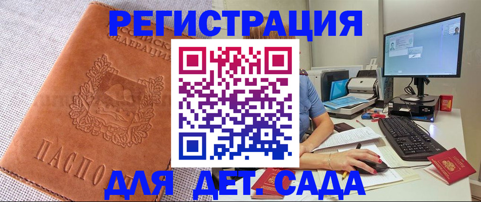 форма 3 в Сольцах